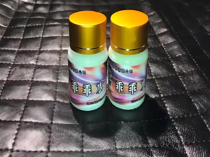 女士专用迷水9707-XIYK型号